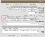 تصویر کوچک آگهی ست سرم به تعداد75هزارعدد