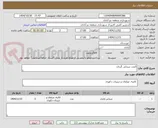 تصویر کوچک آگهی 5عدد صندلی گردان
