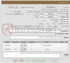 تصویر کوچک آگهی آچار لوله گیر و پیچگوشتی طبق درخواست 
