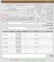 تصویر کوچک آگهی کیس،مانیتور،موس و پدموس وکیبورد با توجه به اطلاعات جدول پیوستی