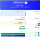تصویر کوچک آگهی ترپ کمپرسور هوا-مشخصات فنی پیوست