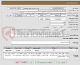 تصویر کوچک آگهی لپه درجه یک - تخلیه درندامتگاه کرج - جواز کسب مرتبط تاریخ دار - درصورت تناقض بین فایل پیوست و پیش فاکتور، ملاک عمل فایل پیوست خواهد بود.