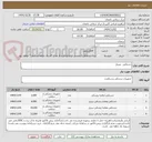 تصویر کوچک آگهی دستکش  نیتریل