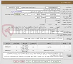 تصویر کوچک آگهی قطعات لیفتراک سپاهان