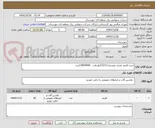 تصویر کوچک آگهی خرید فازمتر فشار متوسط 33/11کیلو ولت - CHEKMANبرند
