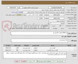 تصویر کوچک آگهی مرغ 2580 کیلو به گشتار روز 