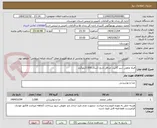تصویر کوچک آگهی فیله ماهی شیر گالیت حداقل تاریخ 1سال 1500کیلوگرم