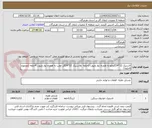 تصویر کوچک آگهی لاستیک 12*24گلجلو به همراه نوار وتیوب 2حلقه  ولاستیک 12*24گل عقب به همراه نواز وتیوب 4حلقه (مجموع 6حلقه)