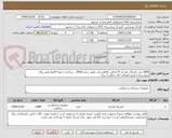تصویر کوچک آگهی 1800 عدد لارنژیال ماسک 4/،اصالت کالاوشرکت طبق سایتIMed ،- پرداخت حدودا 10ماه طبق روال بیمارستان/ تاریخ انقضای کالا حداقل 2 سال