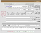 تصویر کوچک آگهی سرنگ 3 سی سی