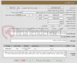 تصویر کوچک آگهی مونوکریل 2.0 راند سوزن 26 =192 برگ