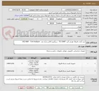 تصویر کوچک آگهی خرید 2عدد فایروال فورتی گیت FG-1000F   سیگنیچر آفلاین و یک عدد  FAZ 800F - Forti Analyzer 