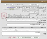 تصویر کوچک آگهی دیسک های آنتی بیوگرام-درخواست در پیوست-برچسب اصالت-پرداخت 6 ماهه-هزینه حمل با فروشنده-کاتالوگ مشابه