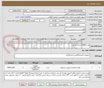 تصویر کوچک آگهی کیت SDFA به تعداد 3 عدد 
