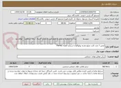 تصویر کوچک آگهی تعمیر 7 عدد کارت منلع تغذیه یوکوگاوا با شماره قطعه PW482
