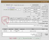 تصویر کوچک آگهی ست لوله ونتیللاتور