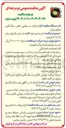 تصویر کوچک آگهی خرید دوردیف گلوله شارپ بالمیل سایز ۲۵ و ۳۵ میلیمتر 