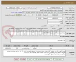تصویر کوچک آگهی خرما ( رطب) درجه یک  دو ردیفه  400 کیلوگرم