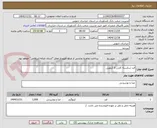 تصویر کوچک آگهی قند شکسته کارتن 5 کیلویی