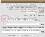 تصویر کوچک آگهی ماهی قزل الامنجمد  سیصد گرمی مرغوب 1000کیلو (پرداخت  تا4ماهه پیش فاکتور به همراه ش تماس الزاما بارگذاری گردد)