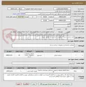 تصویر کوچک آگهی خرید و نصب شیشه سکوریت ناحیه پستی  والفجر شیراز