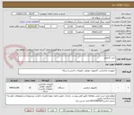 تصویر کوچک آگهی خرید کامپیوتر