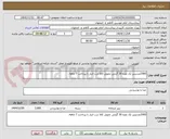 تصویر کوچک آگهی 2000عددپنیر تک نفره 30 گرمی تحویل کالا درب انبار با پرداخت 7 ماهه.