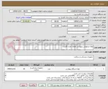 تصویر کوچک آگهی لوله خرطومی بیهوشی اطفال تعداد 25عدد