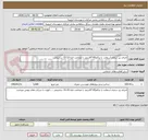 تصویر کوچک آگهی اجرای زیر سازی آسفالت با تراکم95-97درصد با ضخامت لایه 10-15 سانتیمتر 
