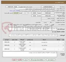 تصویر کوچک آگهی پنل خورشیدی به همراه استراکچر و تابلو برق برابر لیست پیوست