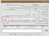 تصویر کوچک آگهی خدمات بارگیری و تخلیه بار