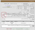 تصویر کوچک آگهی خرید2دستگاه ترانسفورماتور315کاواکم تلفات آ.ب.پریم برابراستانداردوالزامات توانیر