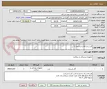 تصویر کوچک آگهی گاز ساده 8 لایه به تعداد 2 تن 