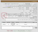 تصویر کوچک آگهی کدکالا مشابه مانیتور 22 اینچ  جی پلاس مدل gdm-228cs