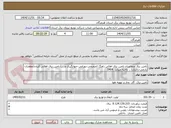 تصویر کوچک آگهی تامین برق متقاضیان تامین برق اهالی راونگ (صمیمی-بهرامی-جهانگیری و ...),تامین برق اهالی کریان(مظفری-زارعی-ذاکری) ,  ناحیه میناب  1404
