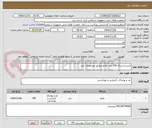 تصویر کوچک آگهی خرید و ارسال 250 عدد مانتو مطابق مشخصات ذیل