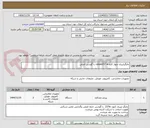 تصویر کوچک آگهی چاپگرلیزری چهار کاره canon237 w با گوشی اصلی