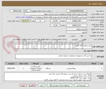 تصویر کوچک آگهی خرید یخچال کافه کانون