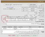 تصویر کوچک آگهی سر سیلندر کلوت (بسیار فوری)