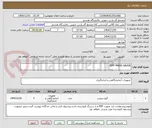 تصویر کوچک آگهی DIFF PRESS GAUGE