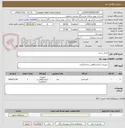 تصویر کوچک آگهی فشار سنج