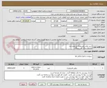 تصویر کوچک آگهی خرید روغن هیدرولیک و توربو دیزل
مجتمع سنگ آهن سنگان