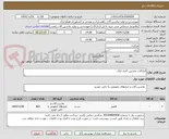 تصویر کوچک آگهی ابزارآلات ماشین کاری اراک