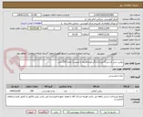 تصویر کوچک آگهی روغن سرخ کردنی 5 لیتری(نازگل.اویلا.فامیلا یا طبیعت) تعداد 200 حلب