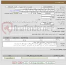 تصویر کوچک آگهی جدول گذاری معابر