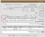 تصویر کوچک آگهی خرید مانیتور صنعتی 