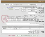 تصویر کوچک آگهی تلویزیون GTV-75RQ836S  Gplus75  تعداد 3 دستگاه
تلویزیون Gplus مدل  GTV-32RD616N تعداد 8 دستگاه 
