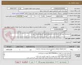 تصویر کوچک آگهی خریدواجرای لوله کشی تاسیسات وساختمان طبق شرایط ولیست پیوست 