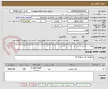 تصویر کوچک آگهی 130 عدد پک باتری لیتیوم فسفات آهن 8 سلولی