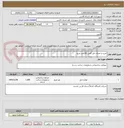 تصویر کوچک آگهی خرید و اجرای تایل گچی 100متر مربع
